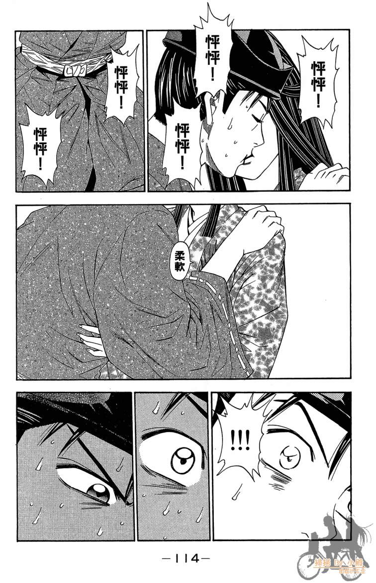 第21卷123
