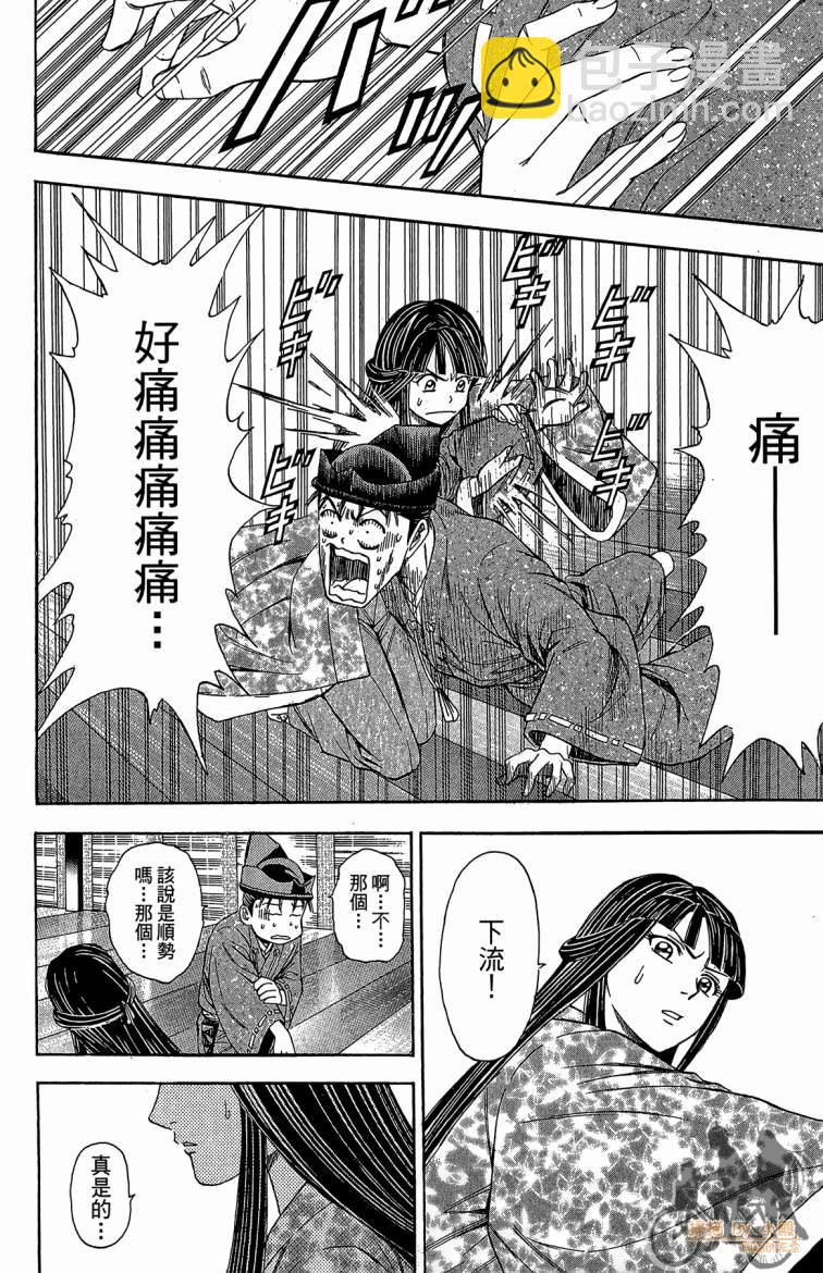 第21卷125