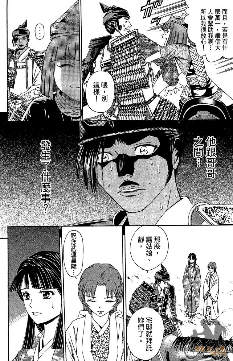 第21卷129