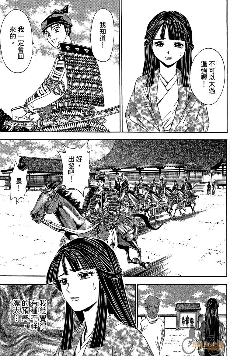 第21卷130
