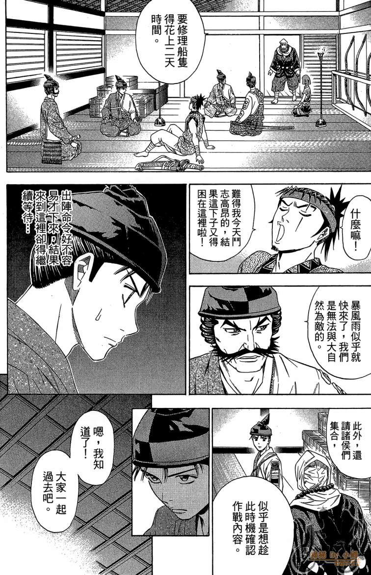第21卷143