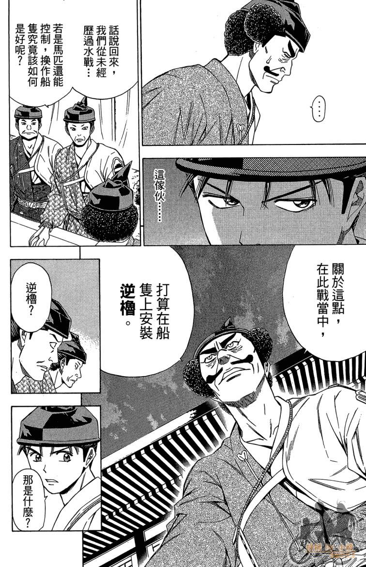 第21卷147