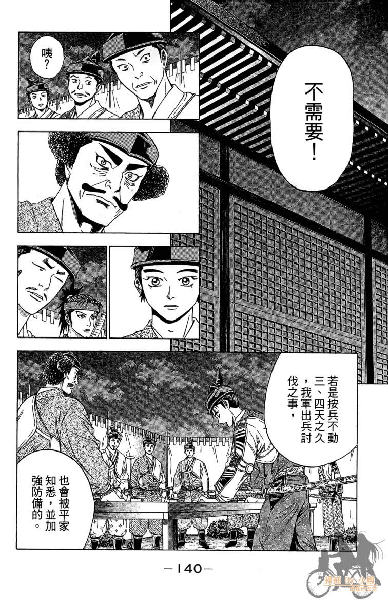 第21卷149