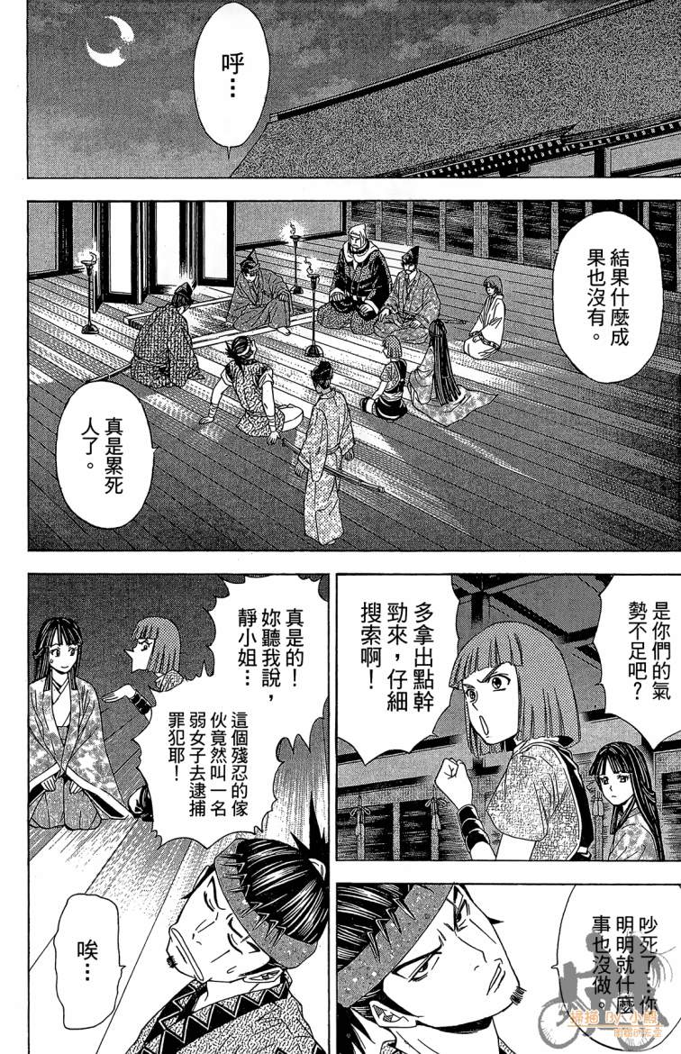 第21卷15