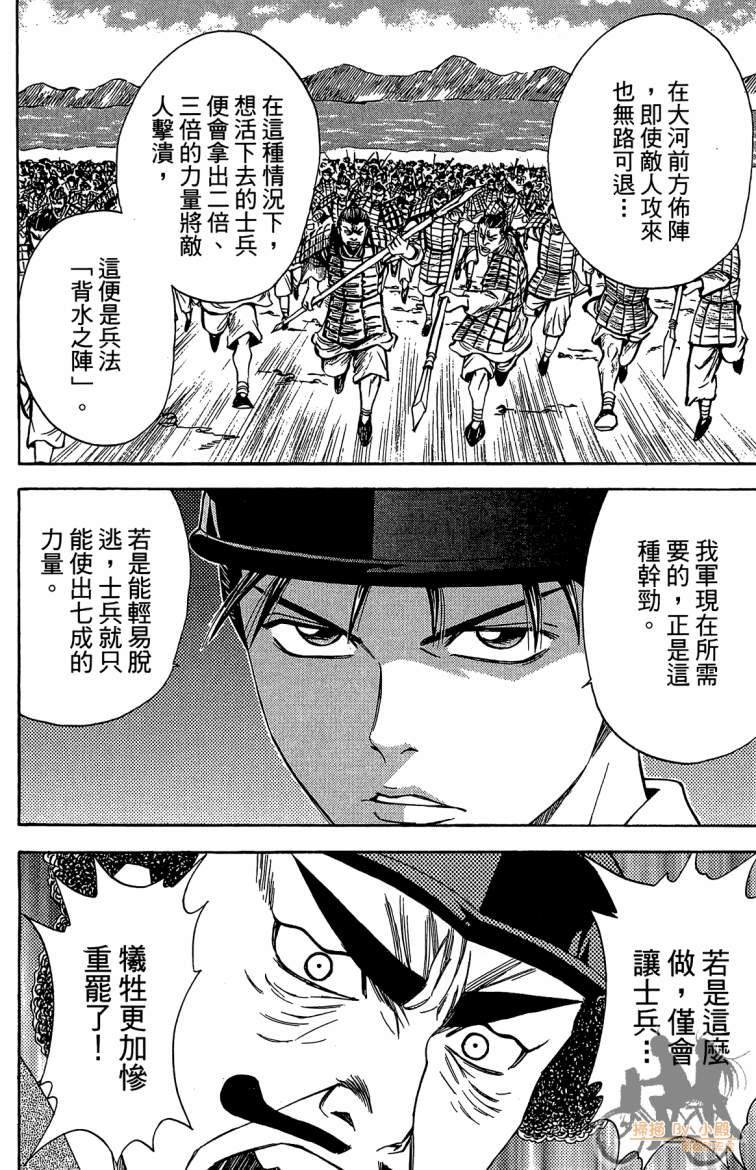 第21卷151