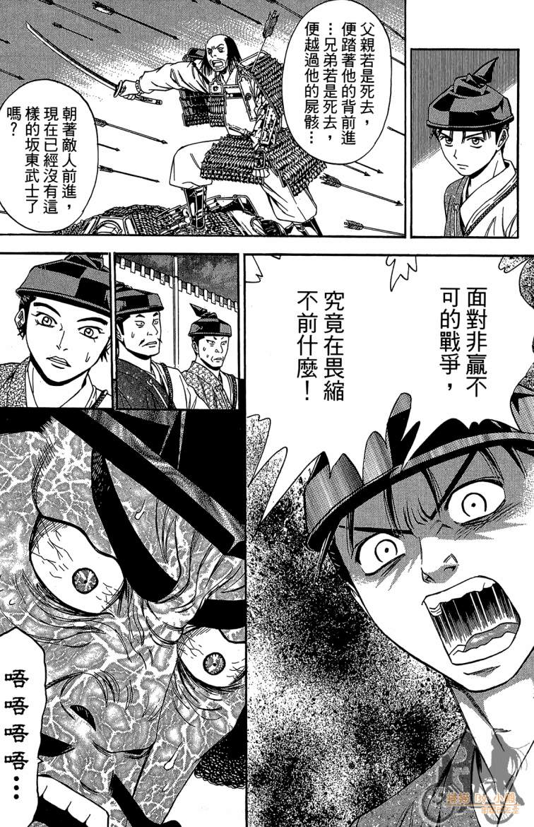 第21卷152