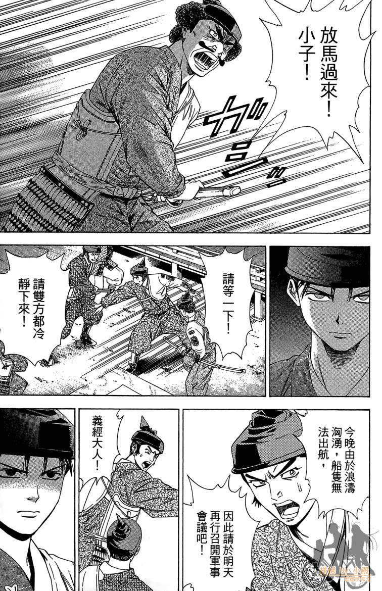 第21卷154