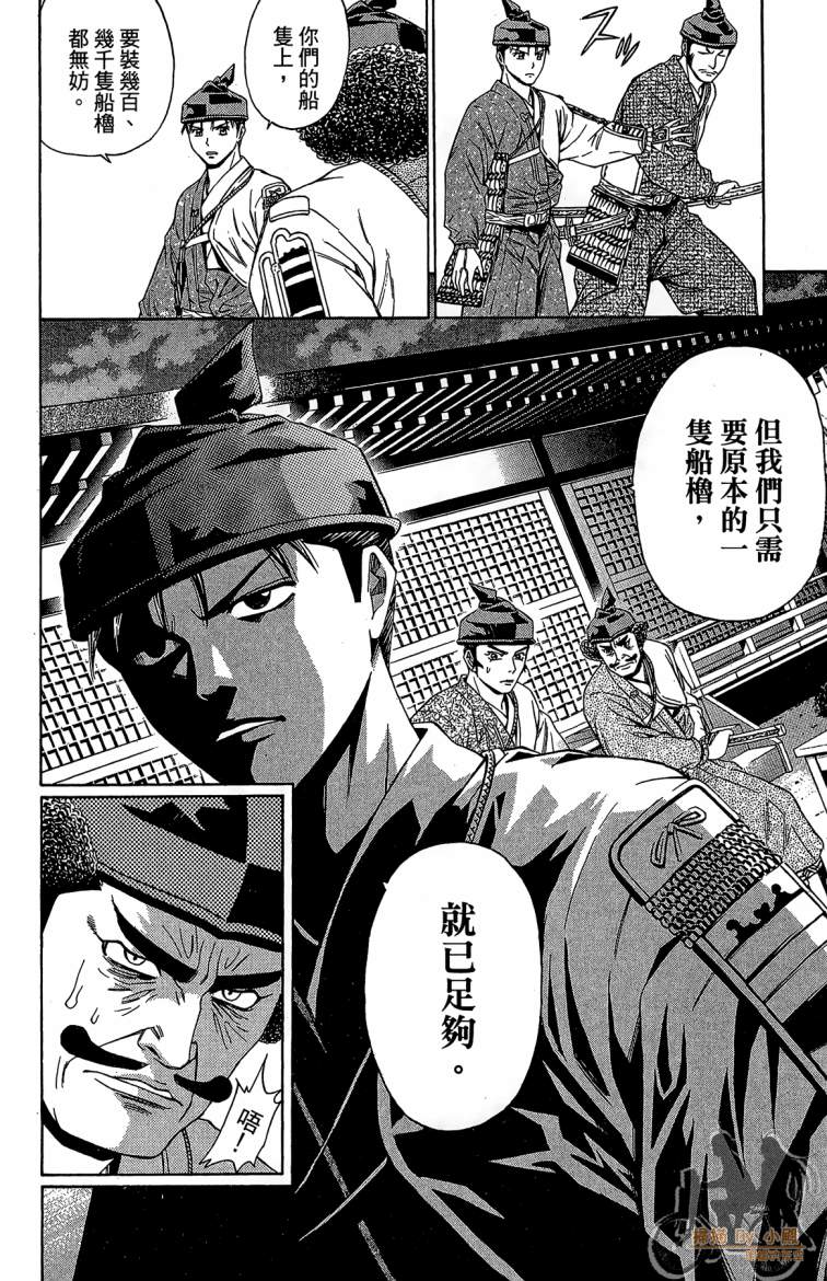 第21卷159