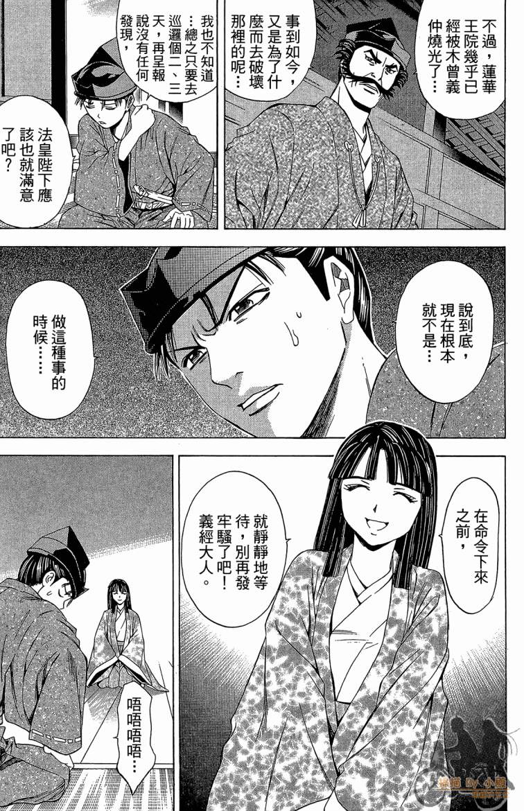 第21卷16