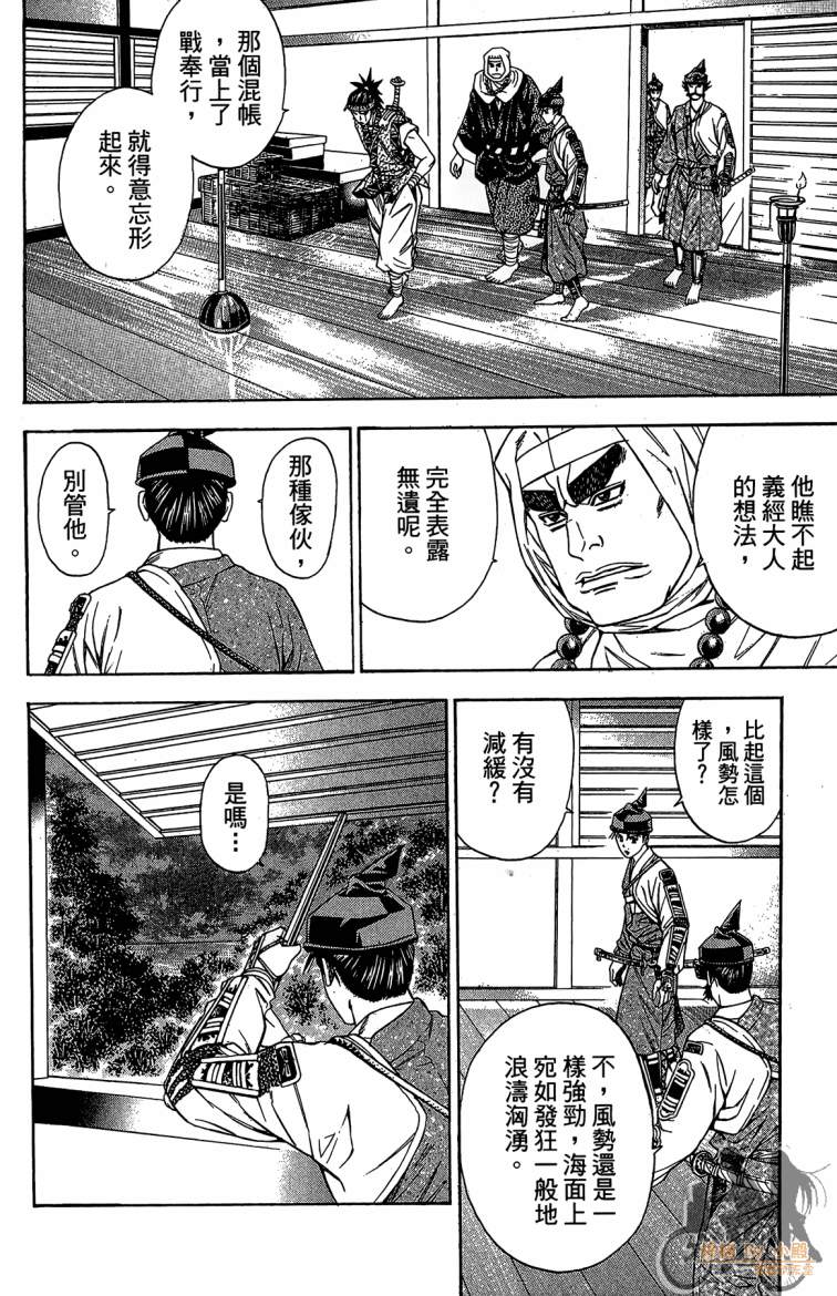 第21卷163