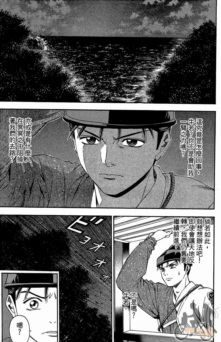 第21卷164