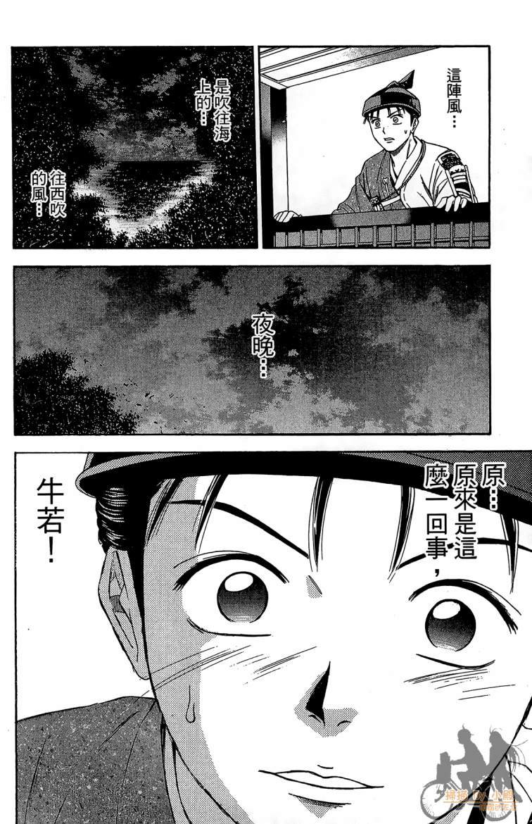 第21卷165