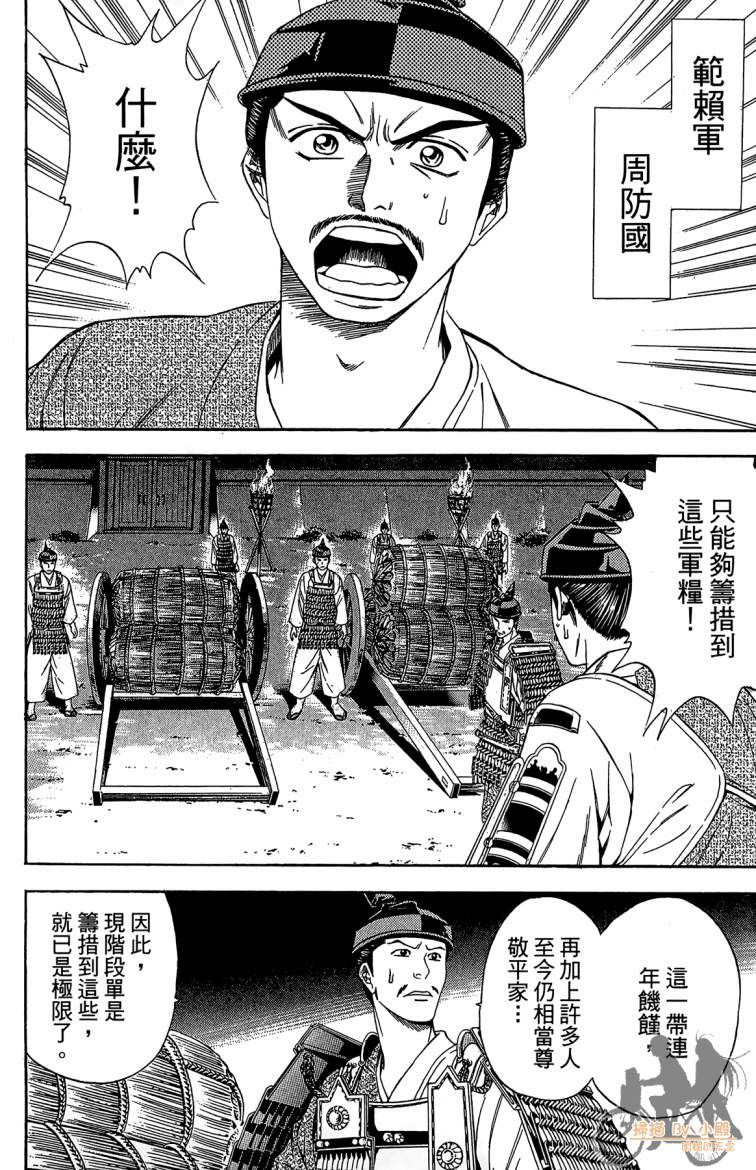 第21卷17