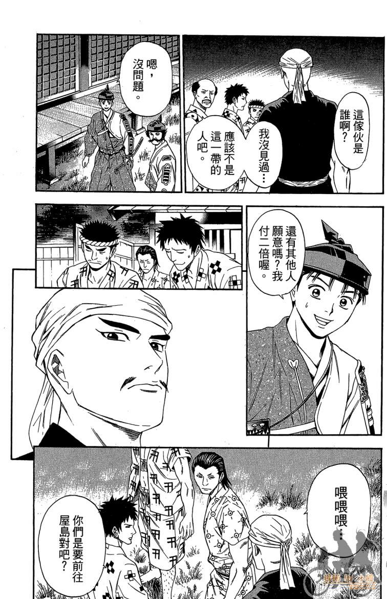 第21卷172