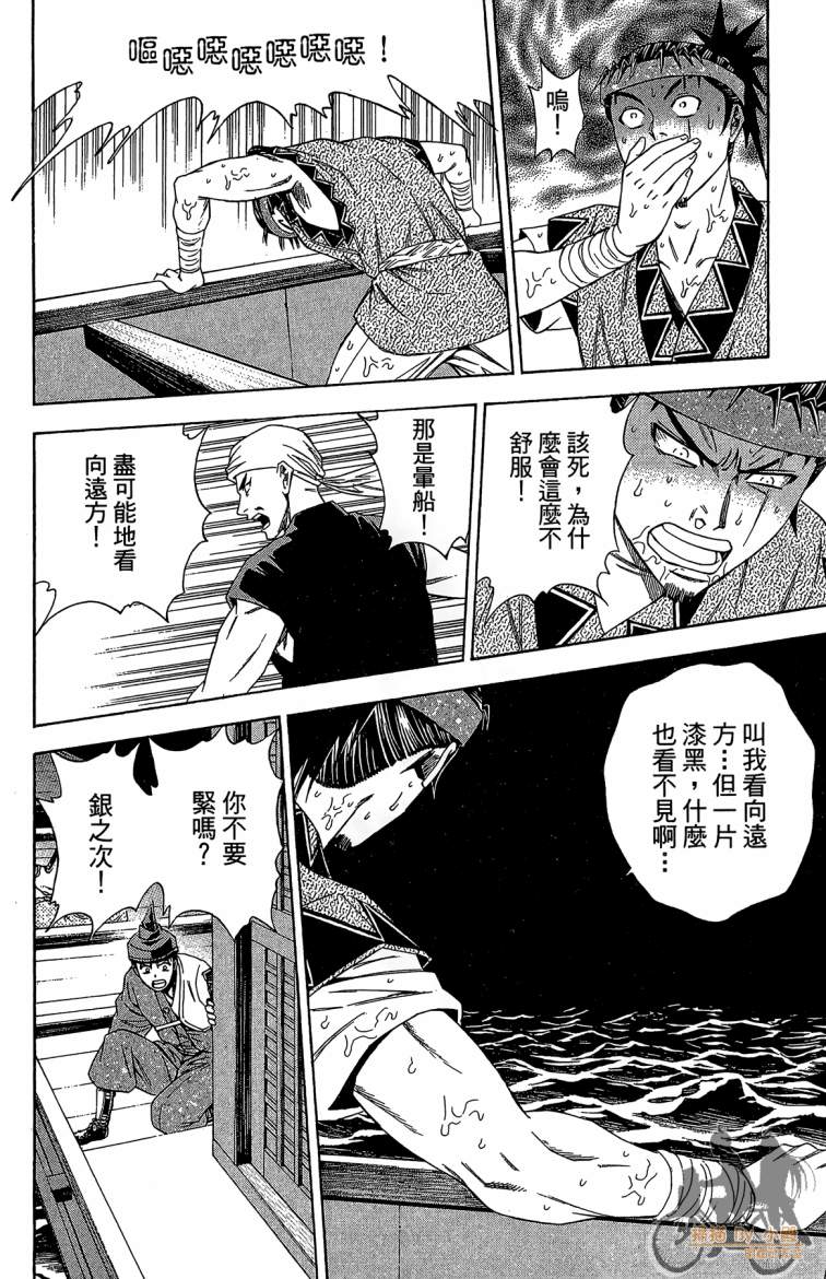 第21卷187
