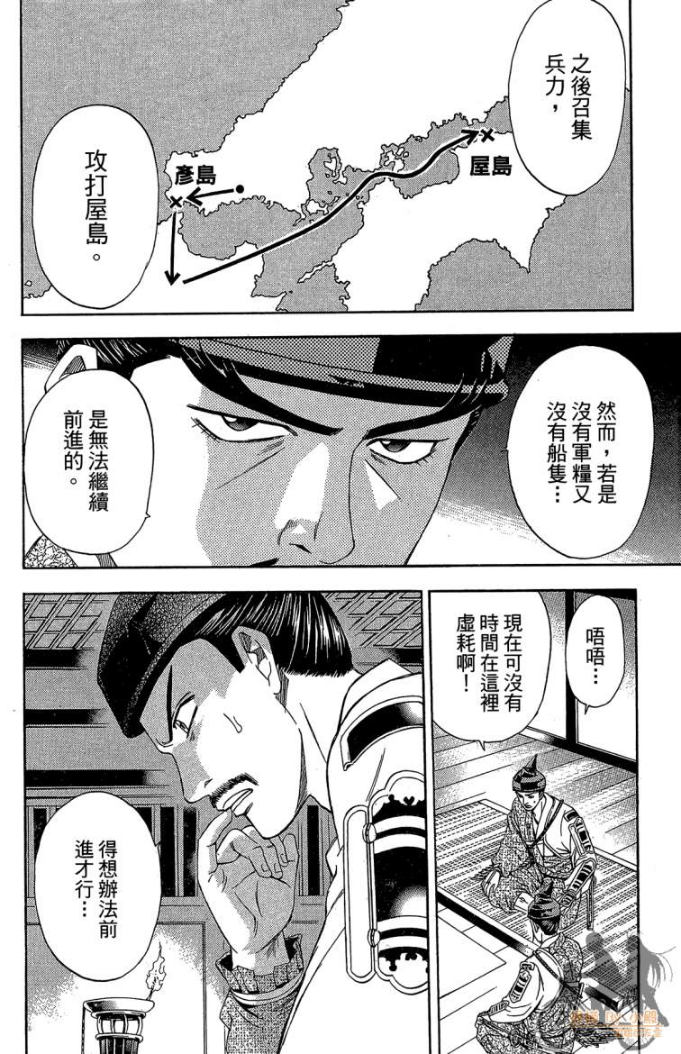第21卷19