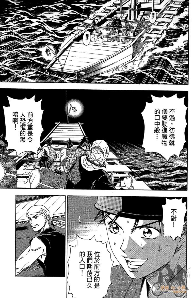 第21卷190