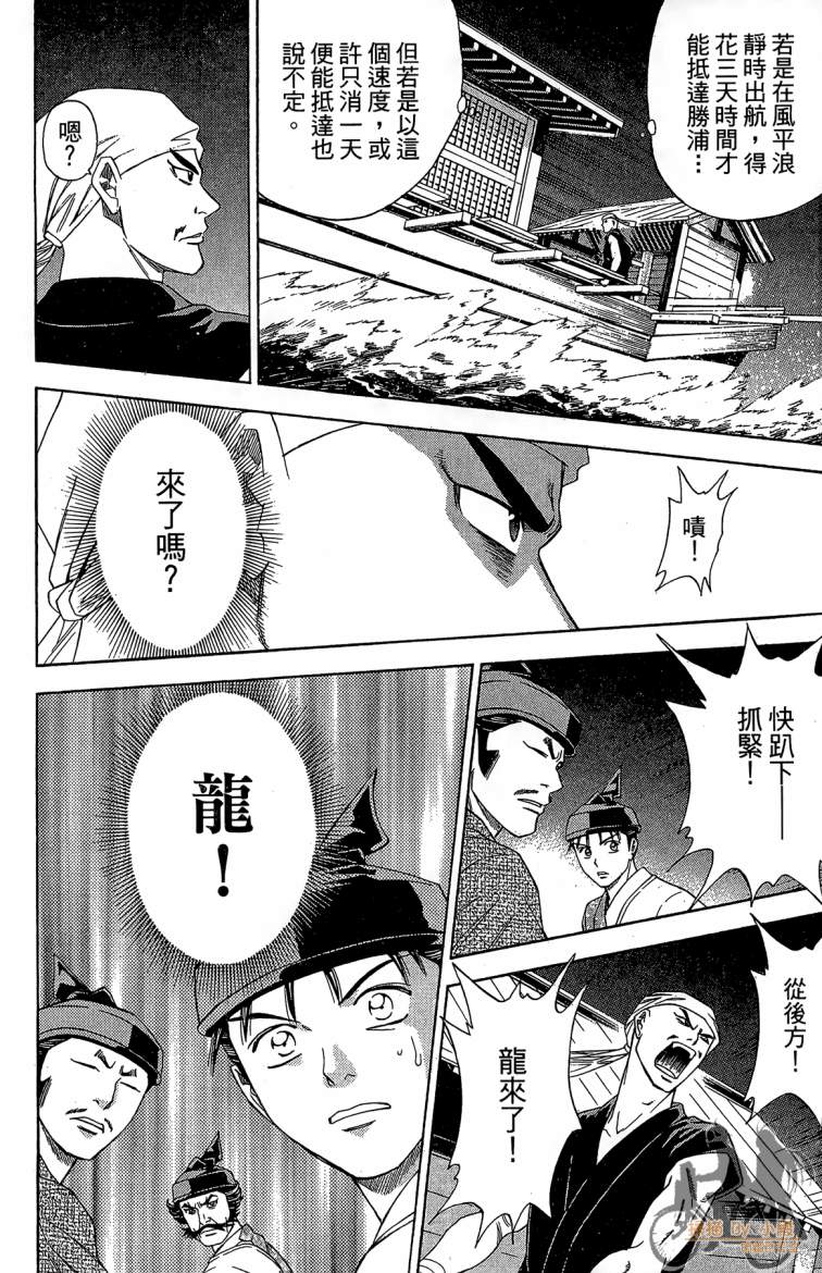 第21卷191
