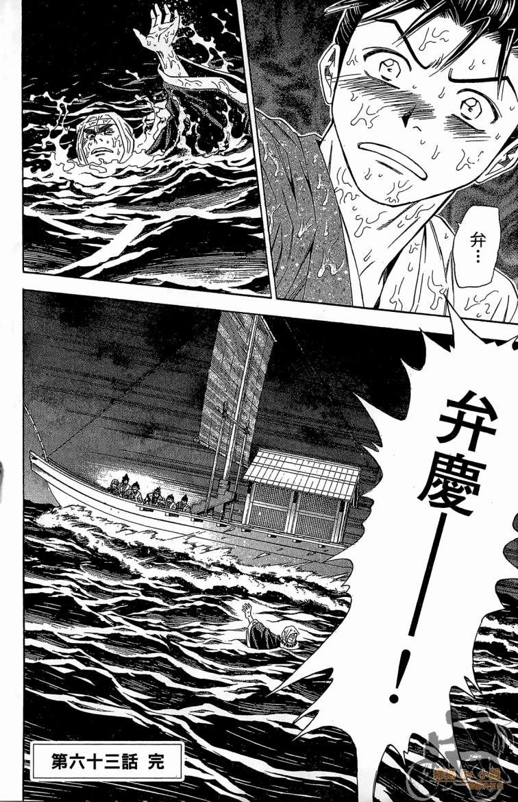第21卷199