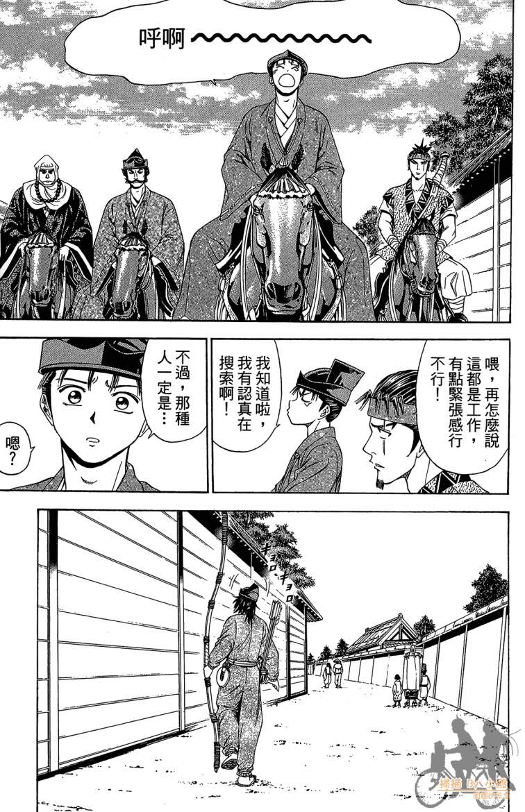 第21卷20