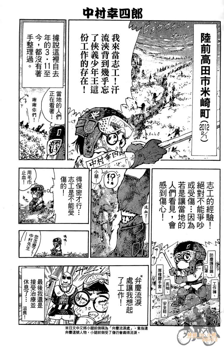 第21卷202