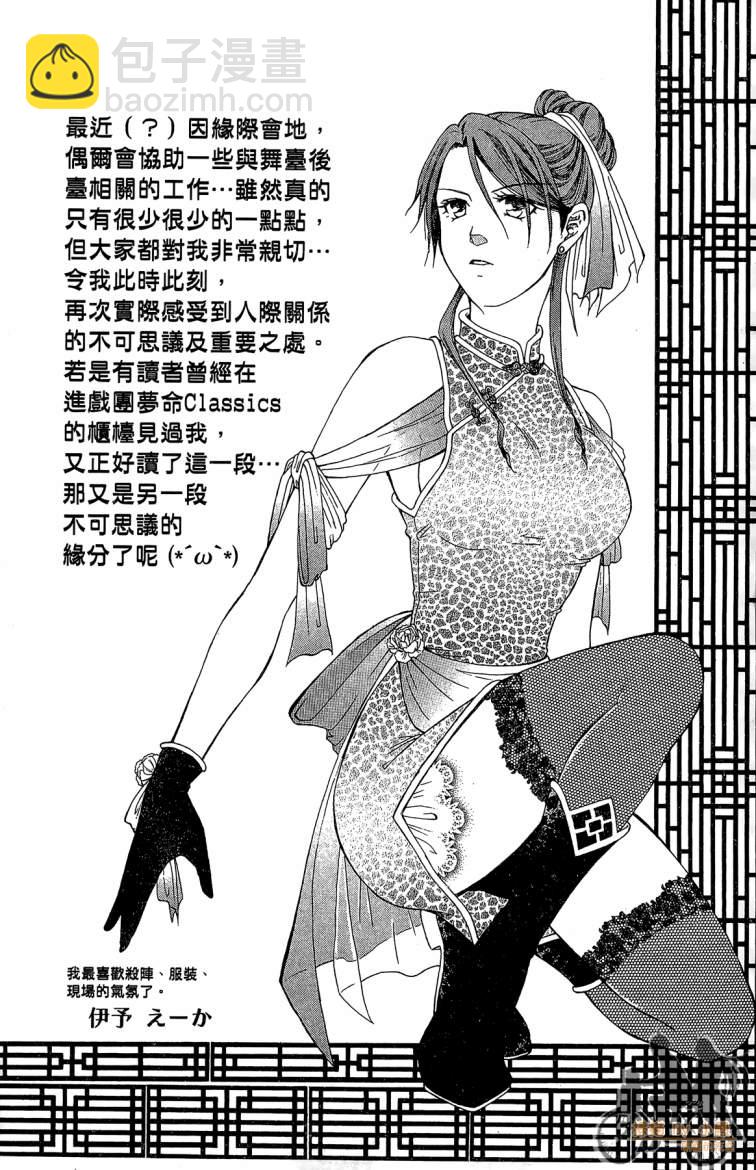 第21卷204