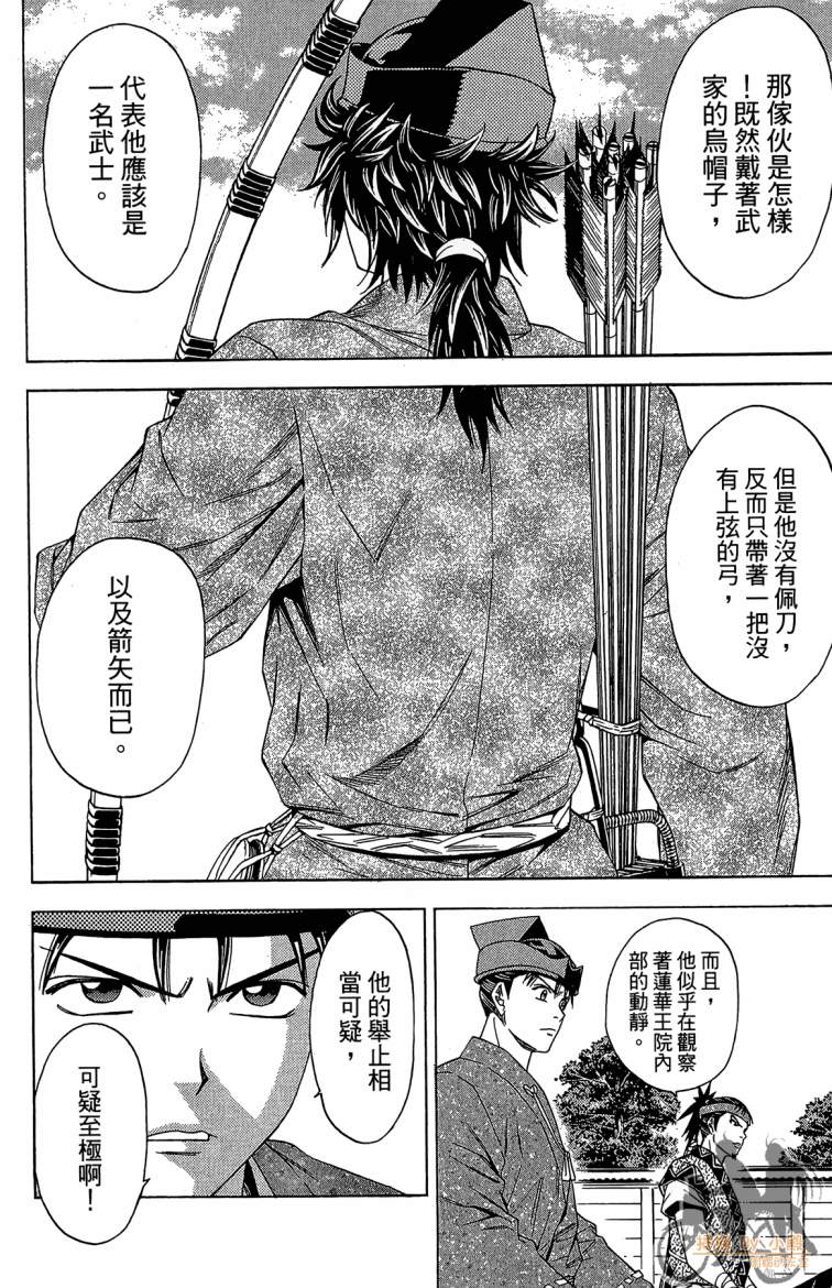 第21卷21