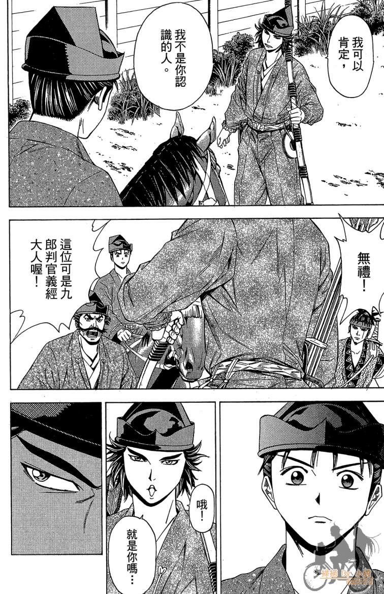 第21卷23