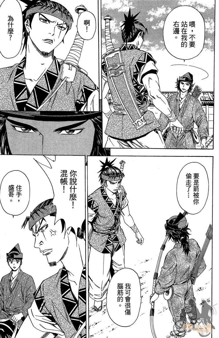 第21卷24