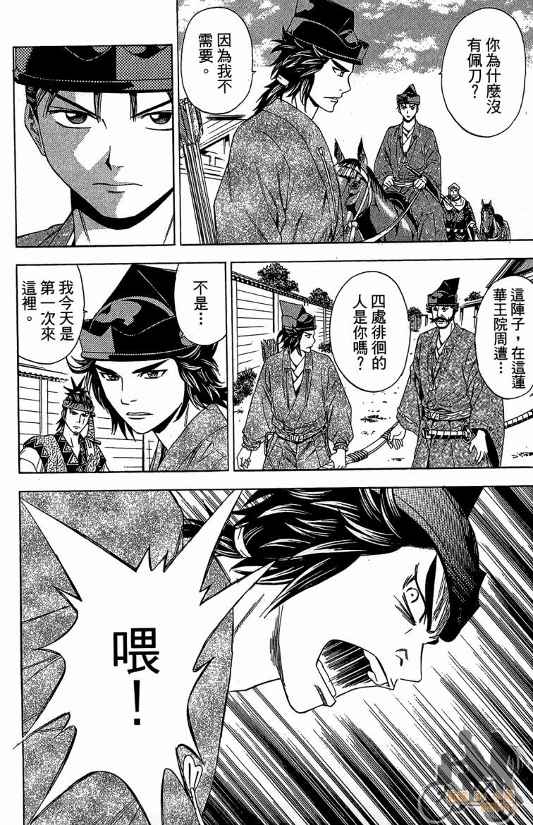 第21卷25