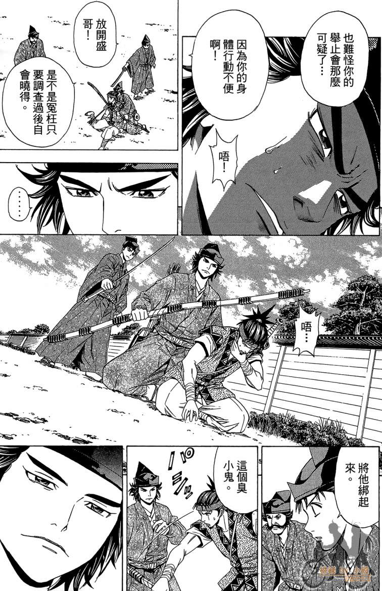 第21卷30