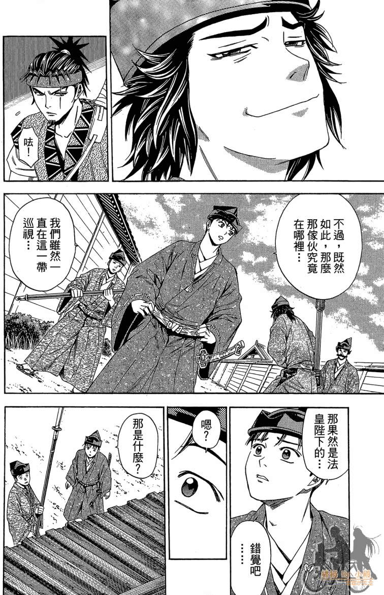 第21卷33