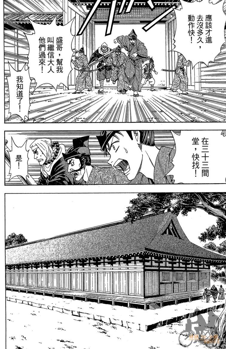 第21卷35