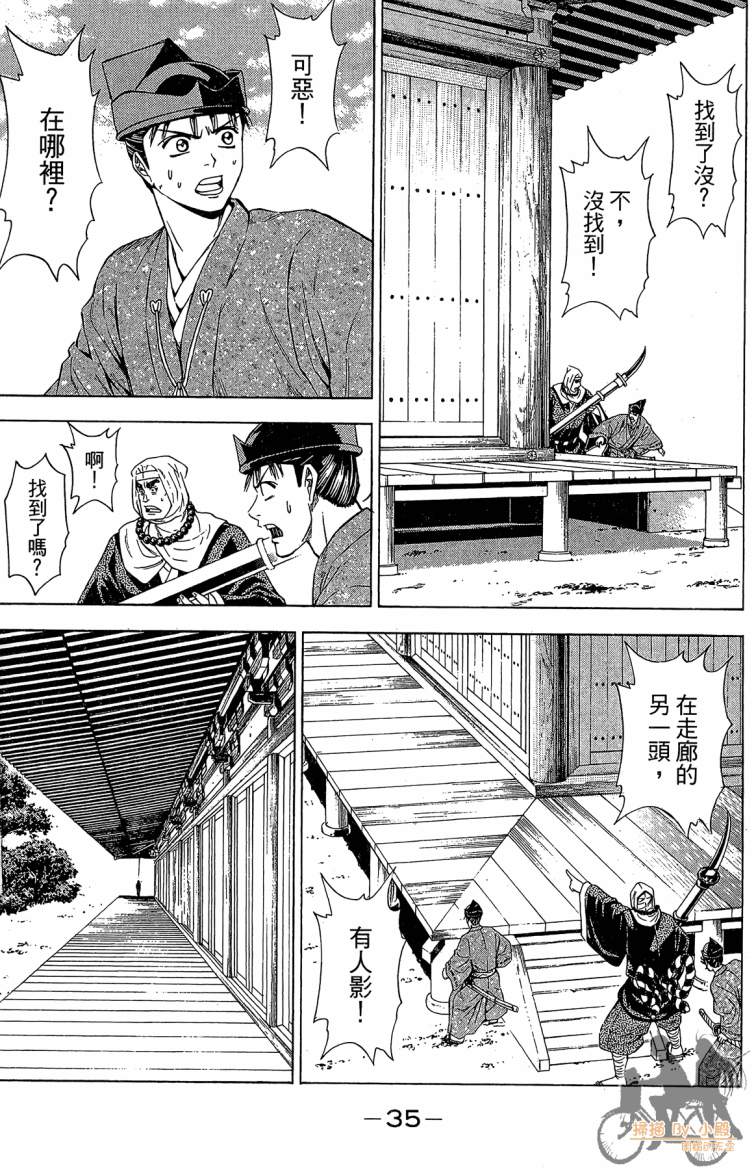 第21卷36