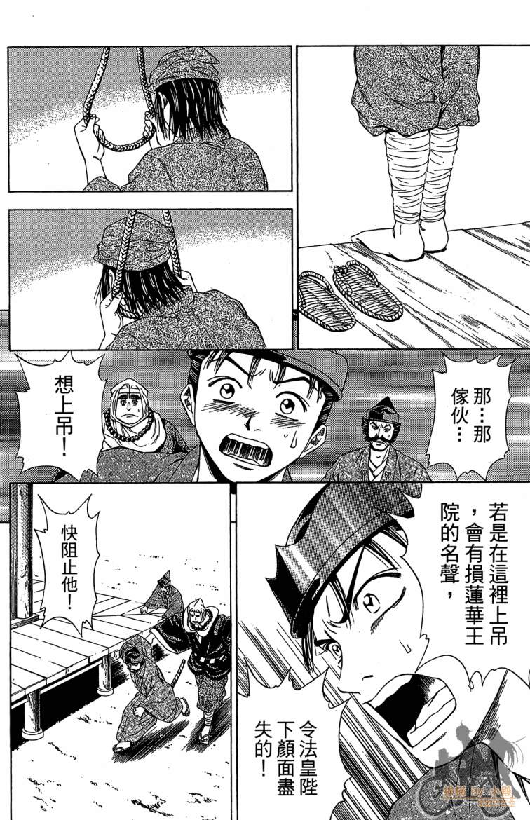 第21卷37