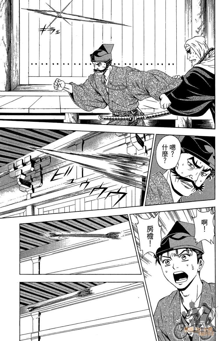 第21卷44