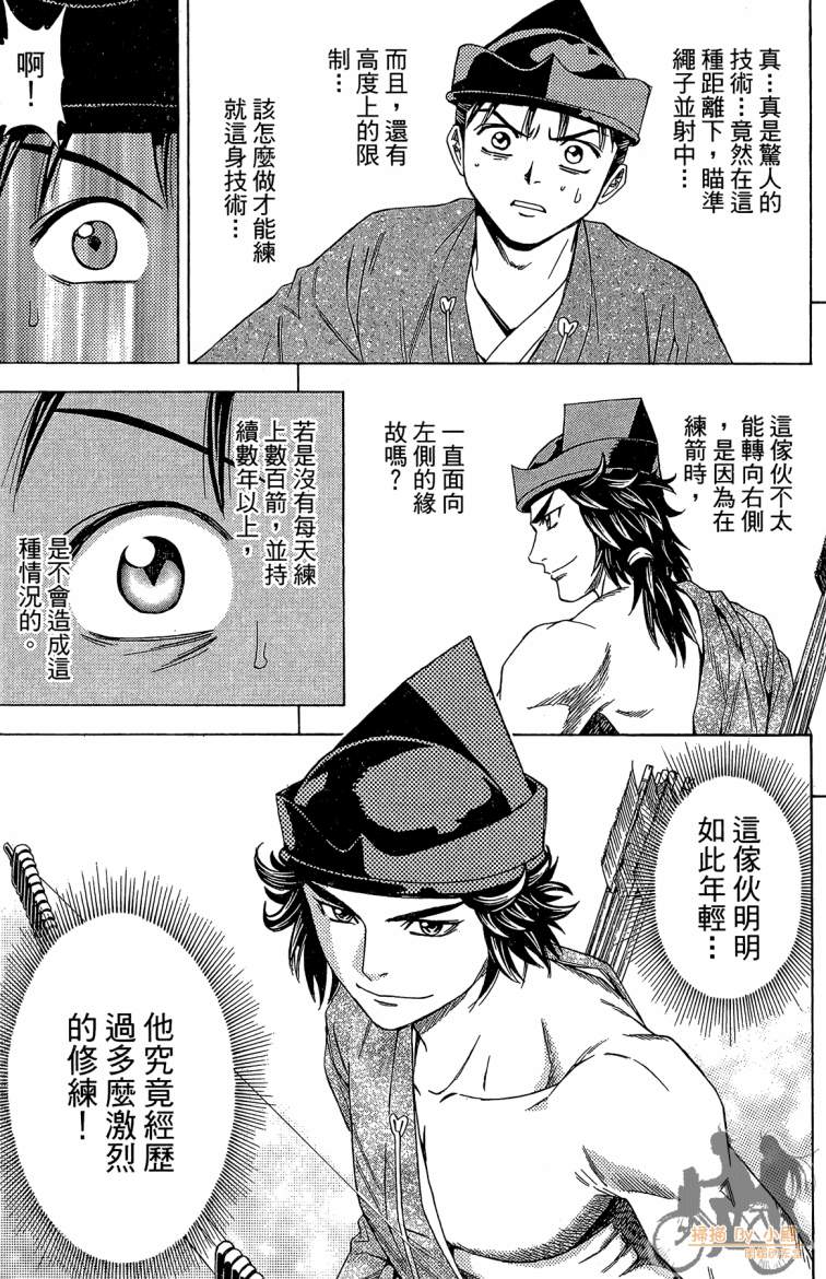 第21卷48
