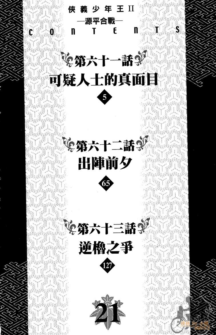 第21卷5