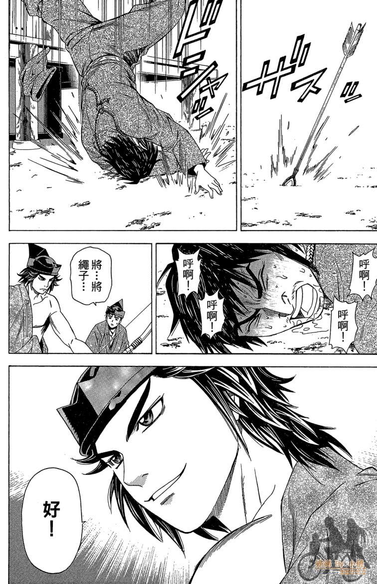 第21卷51