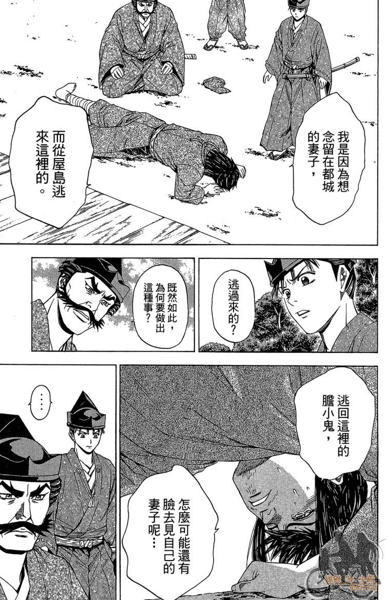 第21卷56
