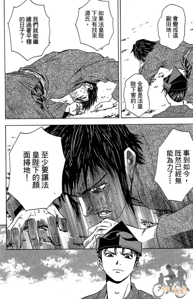第21卷57