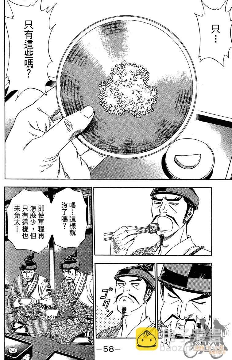 第21卷63
