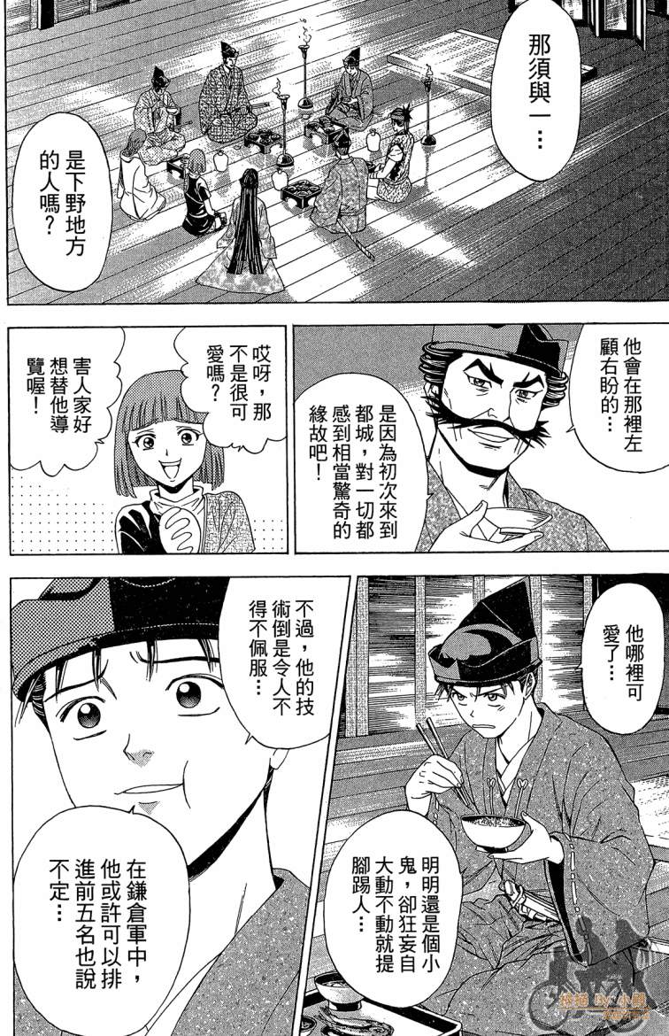 第21卷67
