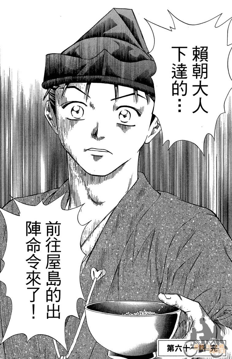 第21卷69
