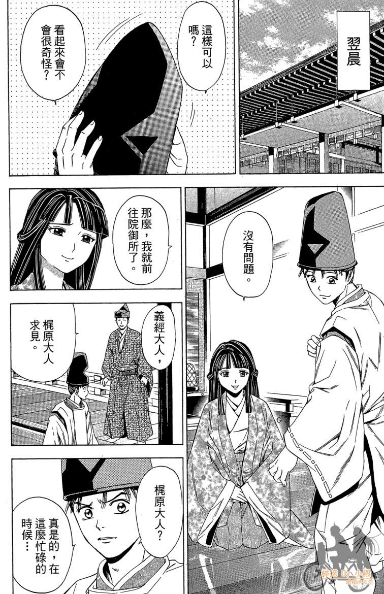 第21卷73