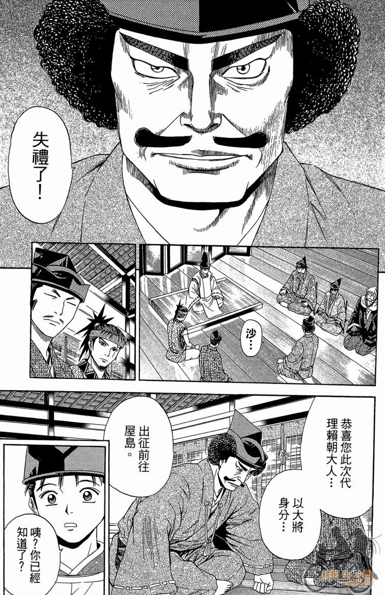 第21卷74