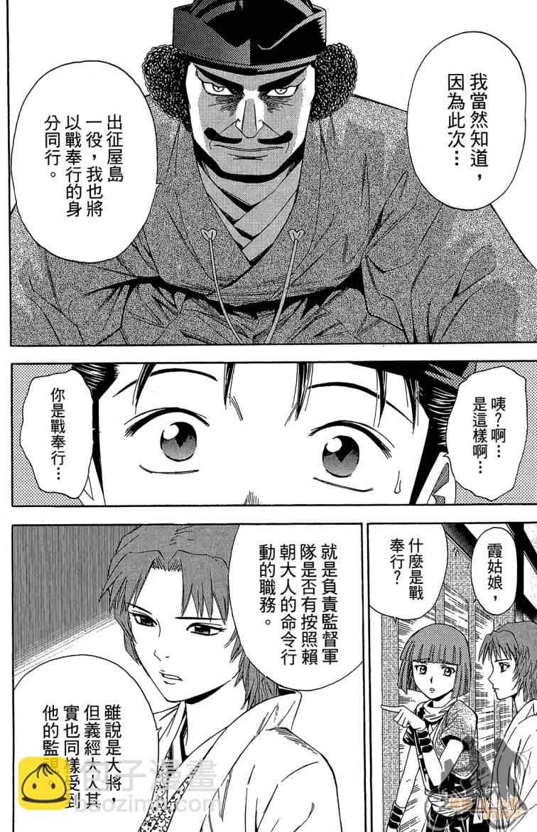第21卷75