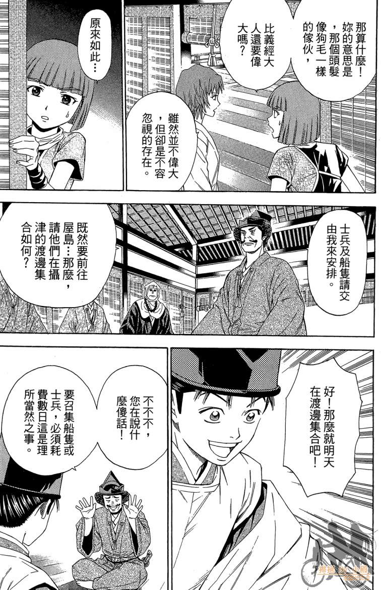 第21卷76