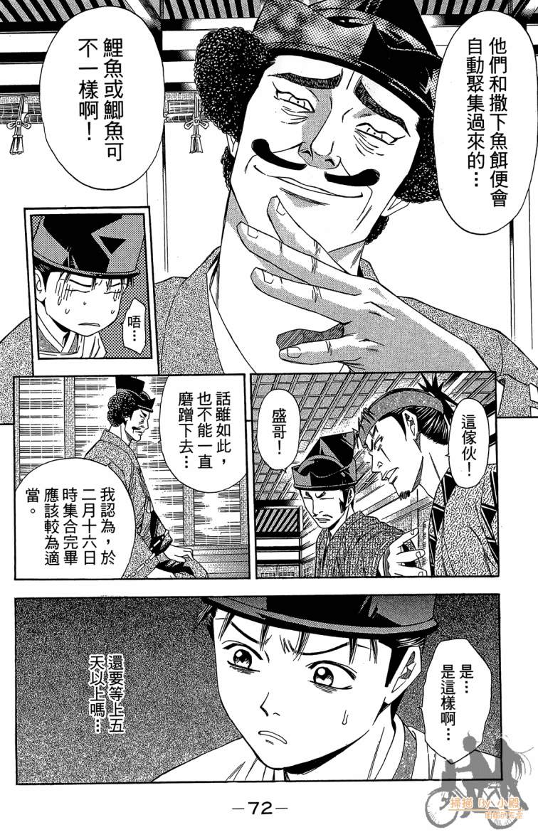 第21卷77