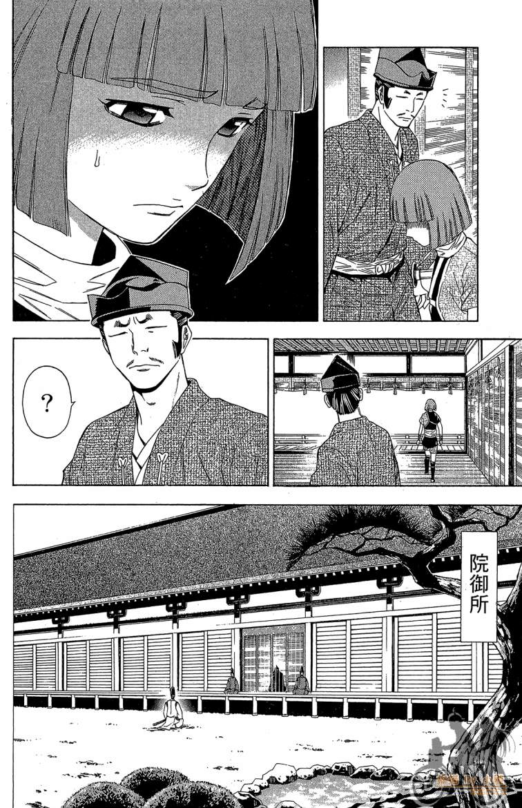 第21卷79
